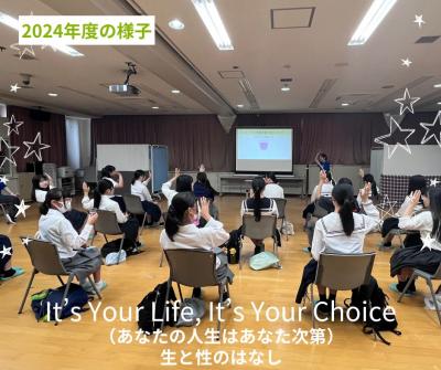 公開講座（高校生）2024年度の様子①