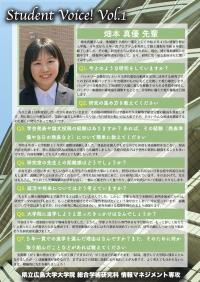 Student Voice! Vol. 1