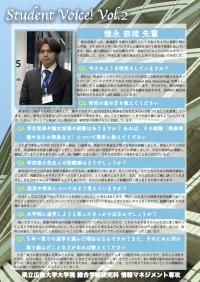 Student Voice Vol. 2