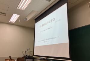 授業スライド題名