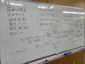 セミナー4