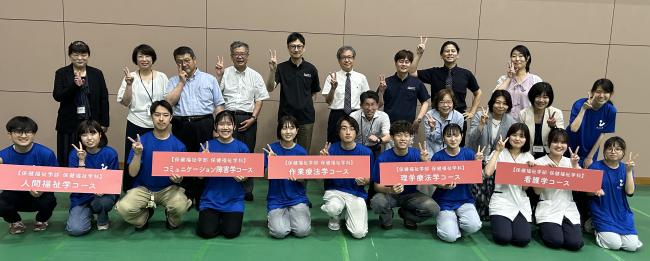 大学説明会1