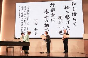 講演3