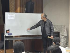 講義(2)