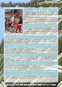 Student Voice Vol. 5