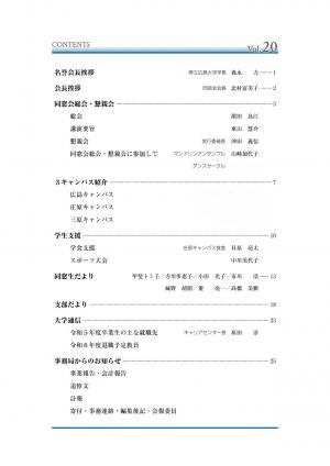 目次