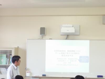 庄原格致高校模擬講義風景2025