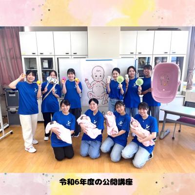 マタニティセミナー2025申込期間延長②