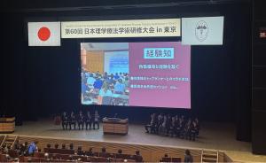 にちけん2025