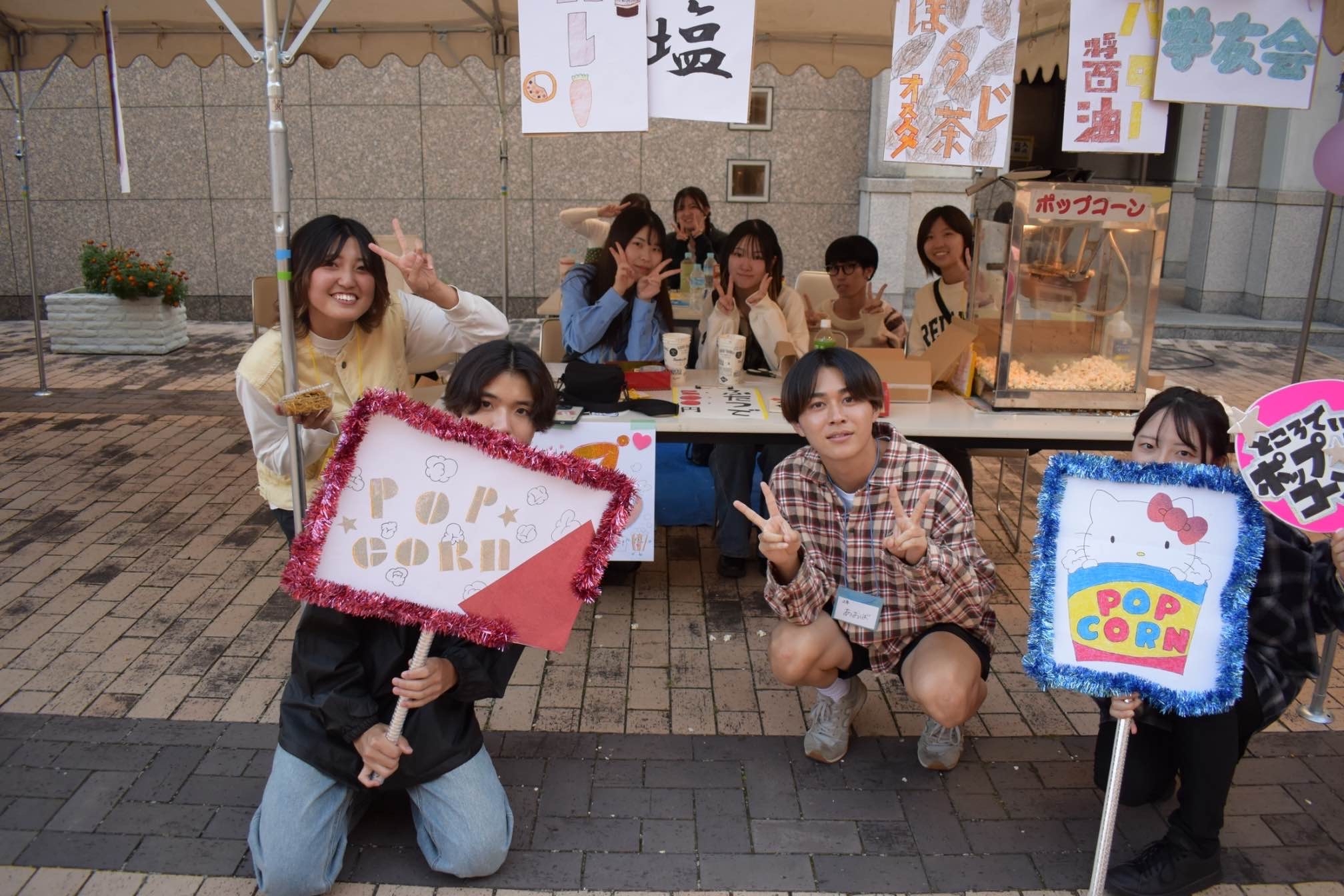 学友会②
