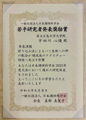 ２