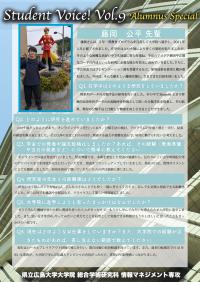 Student Voice Vol. 9