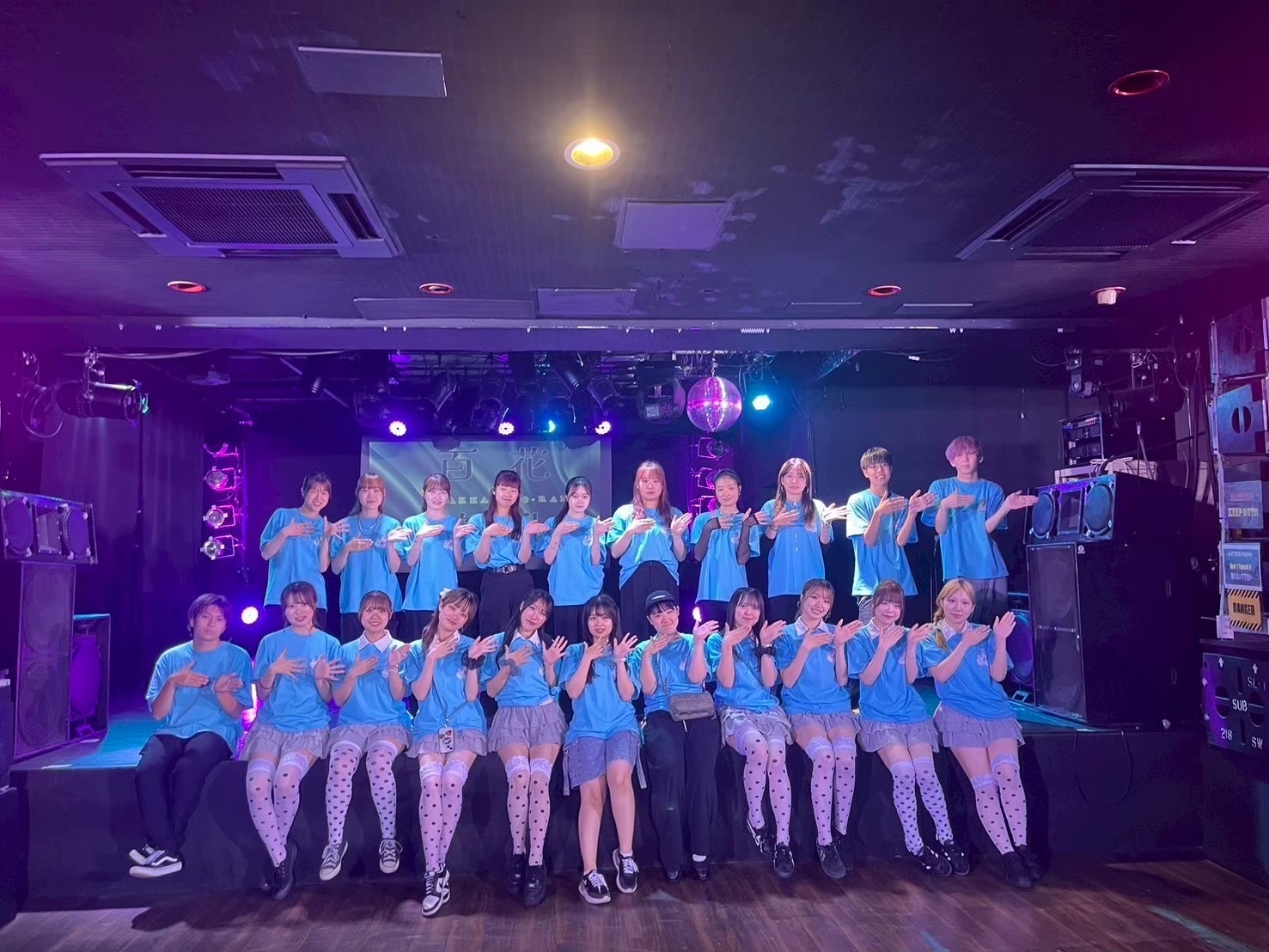 ダンス部