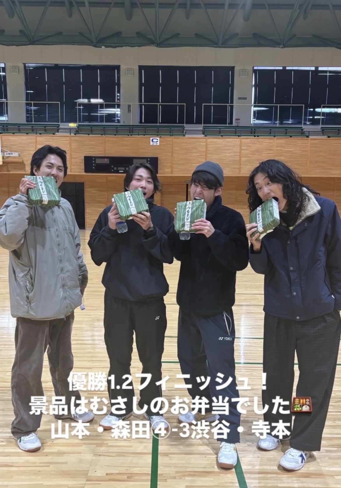 ソフトテニス①