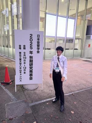 日本音響学会秋季大会2025写真1