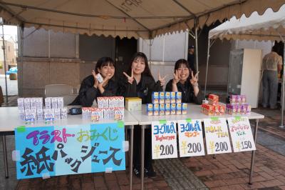 大学祭の様子３