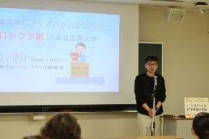 センター長講話