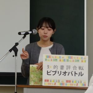松本さん
