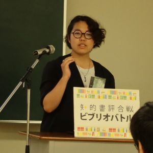 栗栖さん