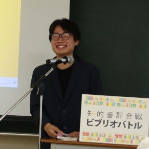 野口さん