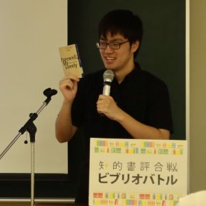 宮廻さん