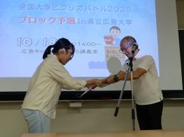表彰式