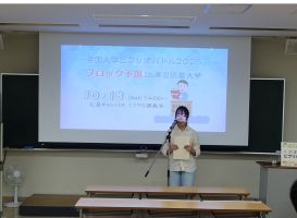 チャンプ意気込み
