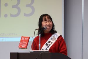 ディスカッションのようす