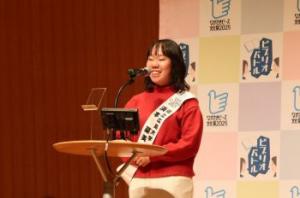 ファイナル発表