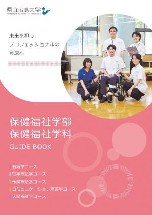 あああああああああ