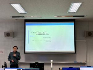 IoT・AI特別講義2025第2週写真1