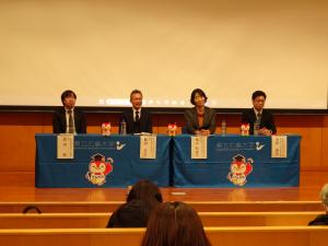 シンポジストコメント