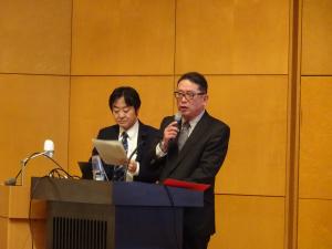 大会長趣旨説明