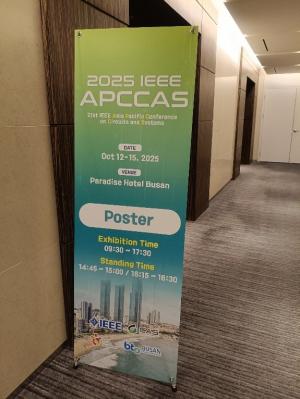 APCCAS2025写真1