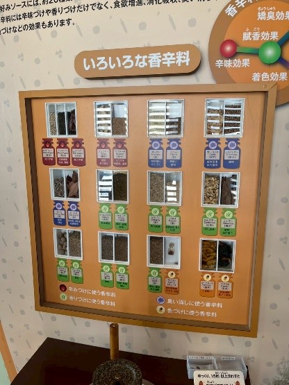 おこのミュージアム