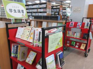 選書ツアー2025三原