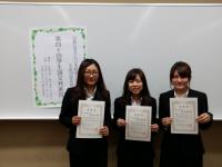 日本経営工学会中国四国支部第40回学生発表会の画像