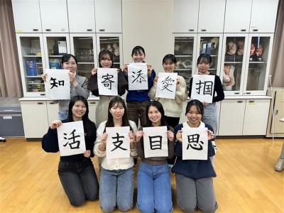 助産学実習 振り返り①