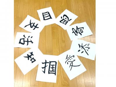 助産学実習 振り返り③