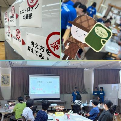 女性の健康セミナー2025-9