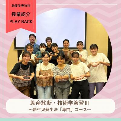 新生児蘇生法2025-1