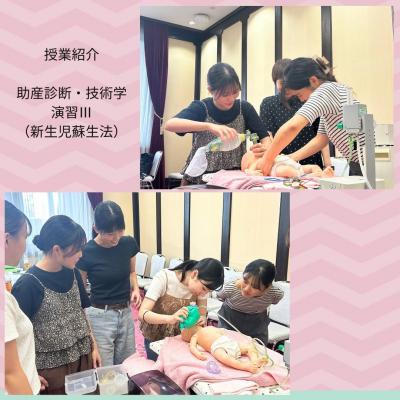 新生児蘇生法2025-2