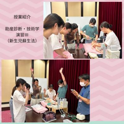 新生児蘇生法2025-3