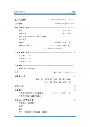 目次