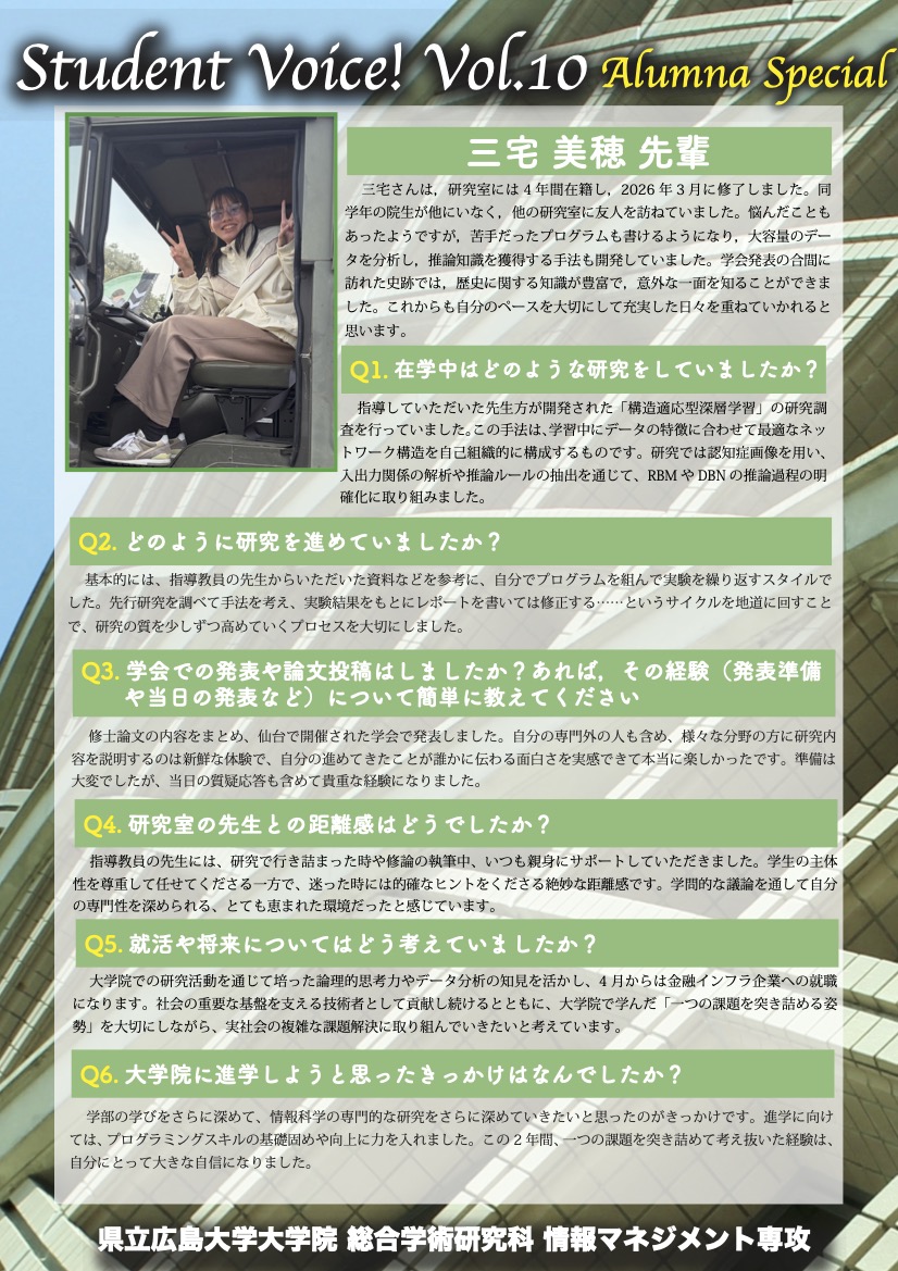 Student Voice Vol. 10