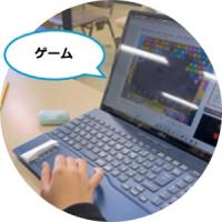 ゲーム