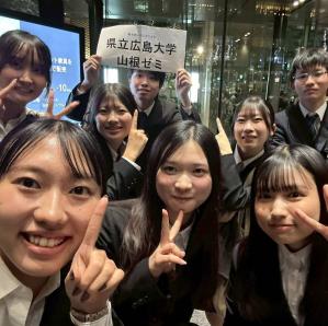 山根ゼミ_サムネイル