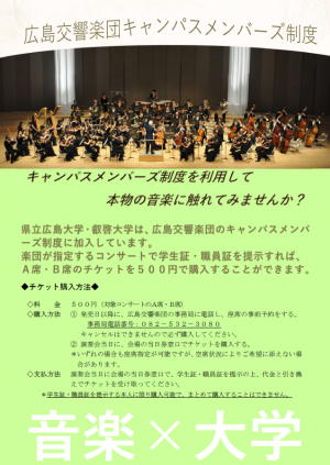 チラシ2