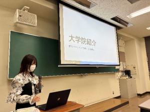 年度はじめオリエンテーション大学院紹介1