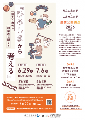 チラシ表面